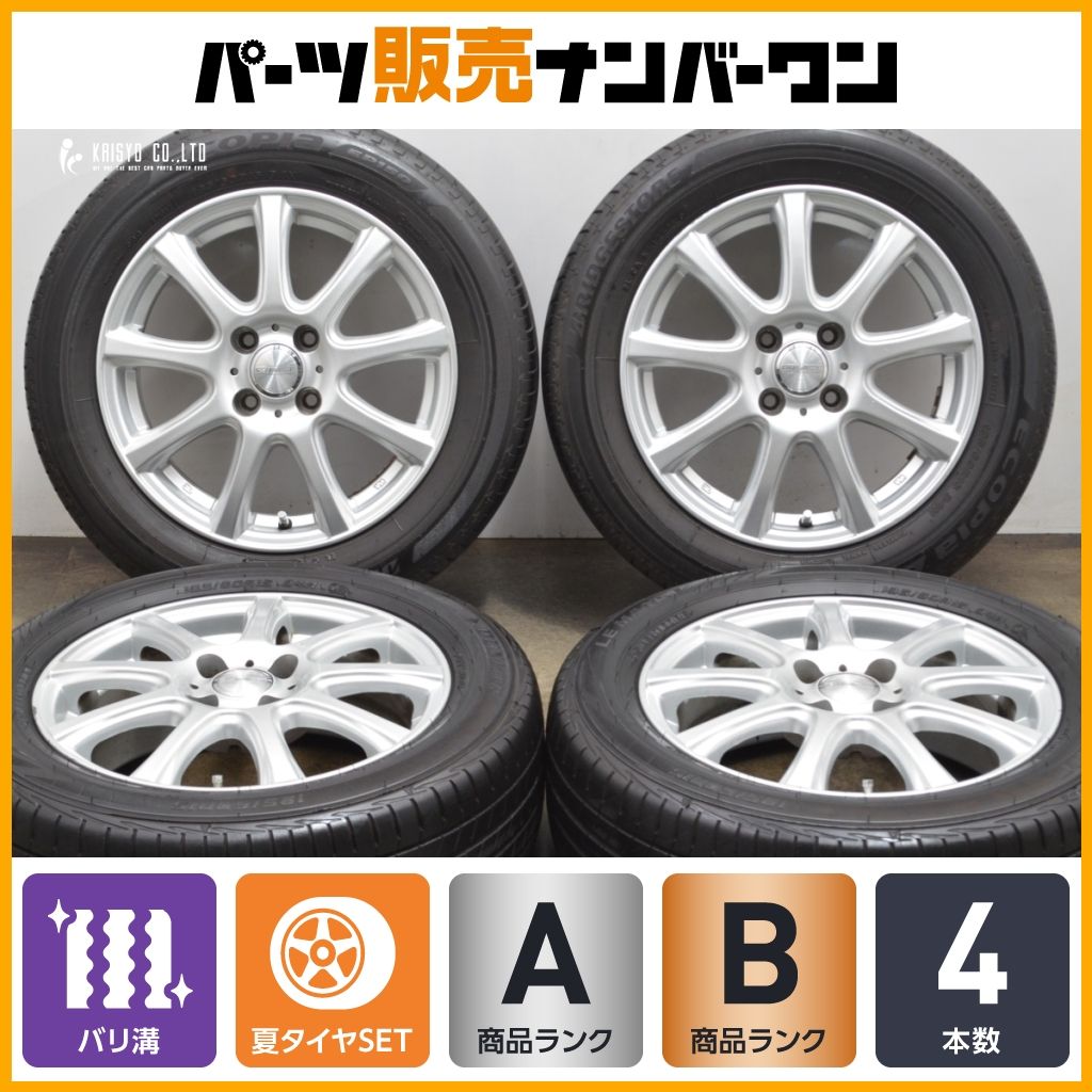 【送料無料】【バリ溝VRX付】DUFACT 15in 5.5J +42 PCD100 ブリザック 195/65R15 2017年製 アクア ポルテ スペイド フィット キューブ 2023年製 超バリ溝DUFACT 15in 5.5J +42 PCD100 ノーストレック N5