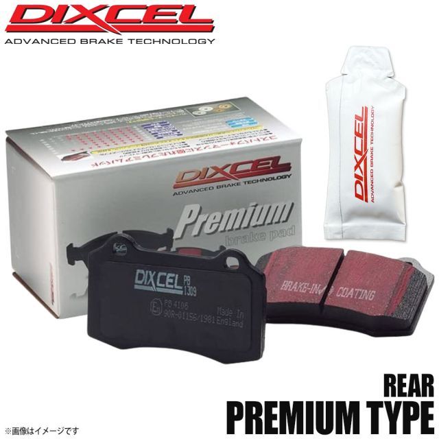 DIXCEL ディクセル ブレーキパッド Premiumタイプ リア グリース付き CITROEN シトロエン C5/Brake/Tourer 3.0 V6 X7XFV 355264 Premium