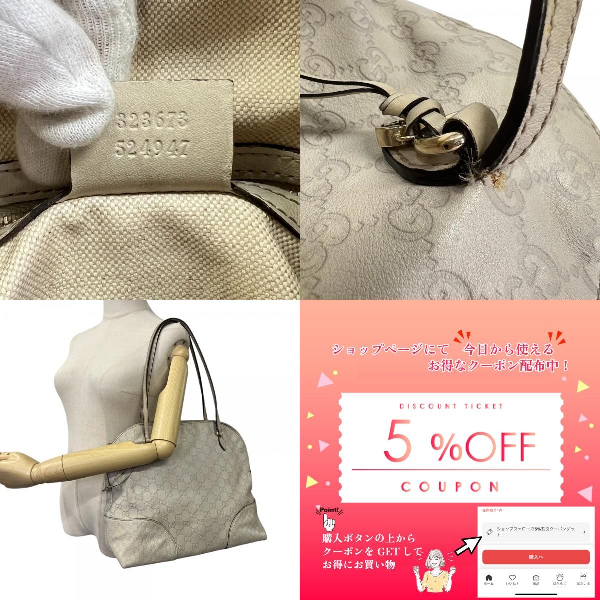 小物 GUCCI 本物保証 GUCCI グッチ 323673 GG柄 トートバッグ キャンバス