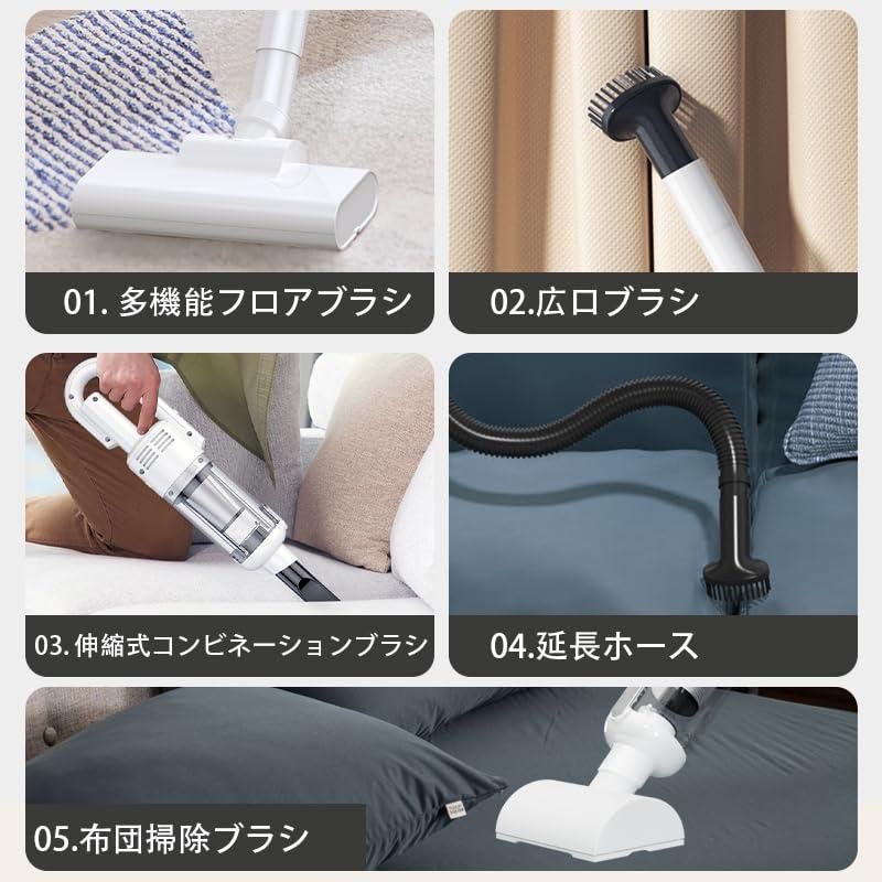 スティック掃除機