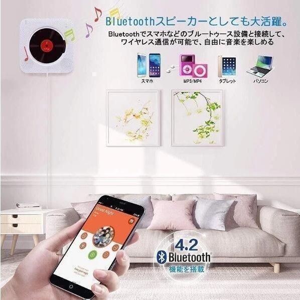 置き＆壁掛け式 1台多役