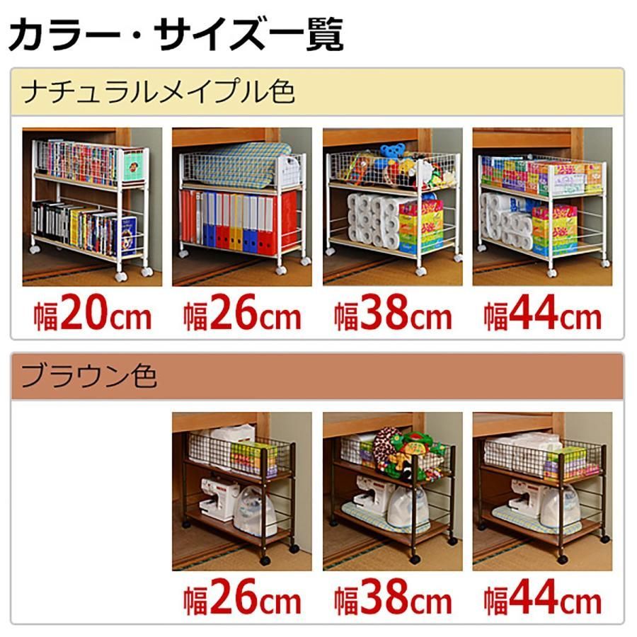 押入れ クローゼット 収納 ラック 幅44×奥行77×高さ65cm ストッパー付きキャスター 上段かご 下段棚板 ネット 棚
