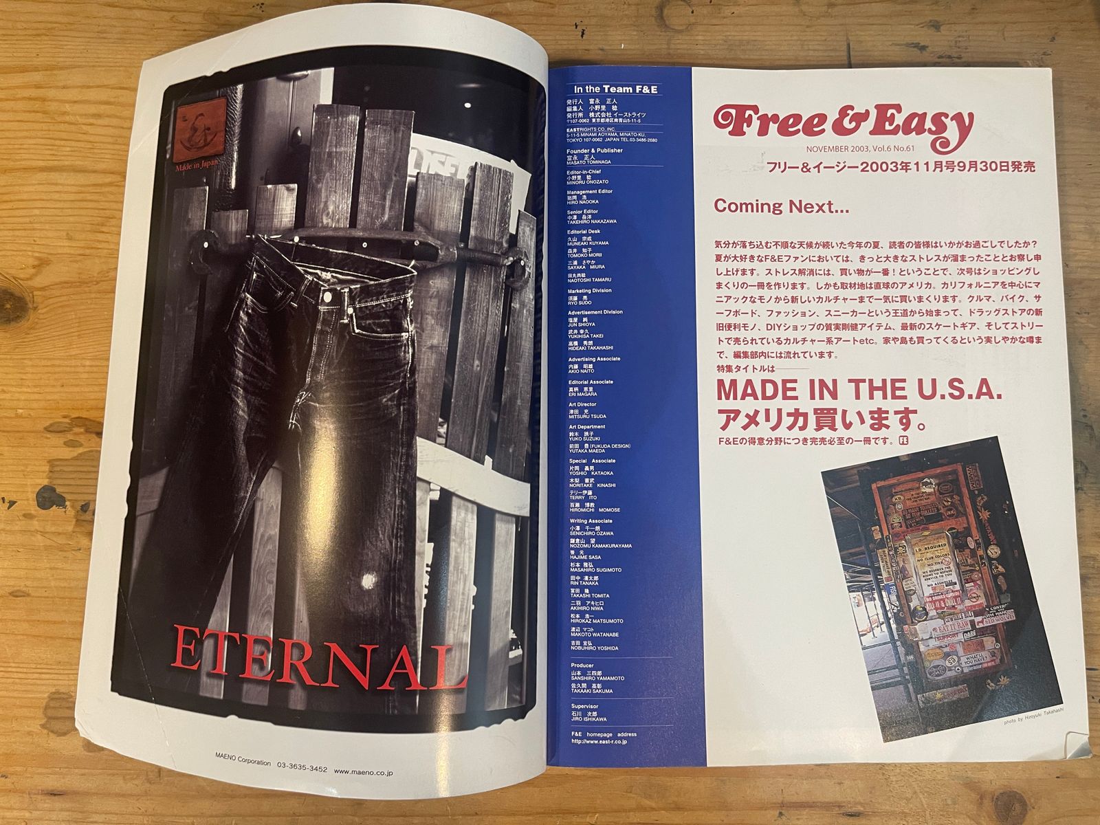 FREE&EASY フリーアンドイージー 2003年10月号 Vol.6 No.60 ネオ