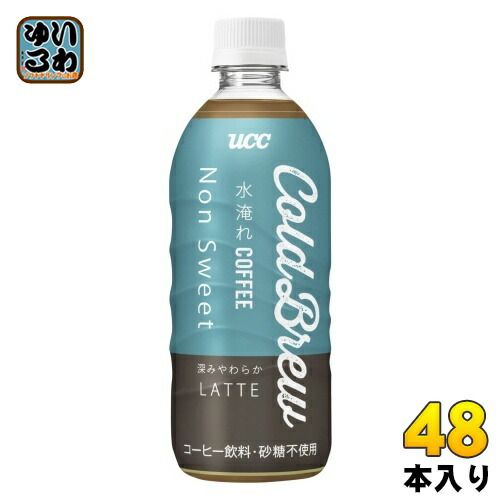 UCC C Brew Non Sweet LATTE 500ml ペットボトル 48本 24本入×2 まとめ買い コーヒー飲料 アイスカフェラテ コールドブリュー