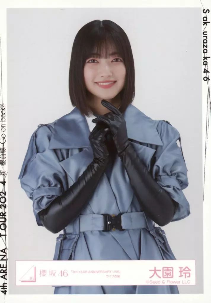 中古】生写真(乃木坂46) 大園玲/上半身/櫻坂46ランダム生写真【「3rd