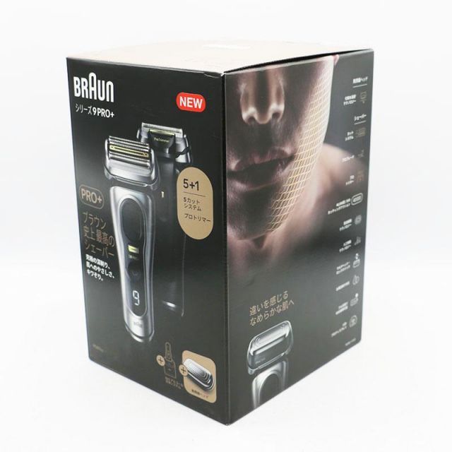 ブラウン シリーズ9 タイプ5793 ブラウン シリーズ9 5793 9345s-V 取扱