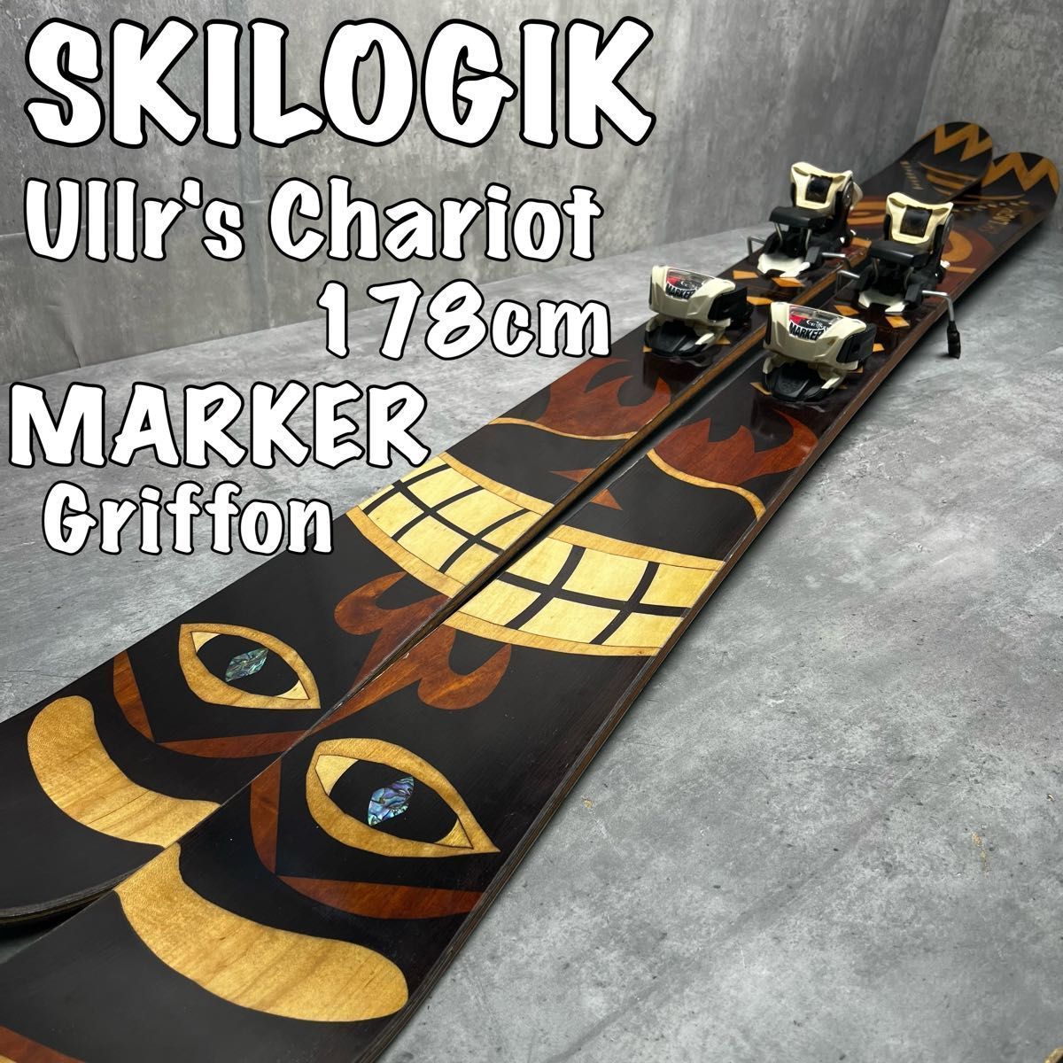 希少 SKILOGIK スキーロジック スキー板 Ullr's Chariot パウダーラン - メルカリ