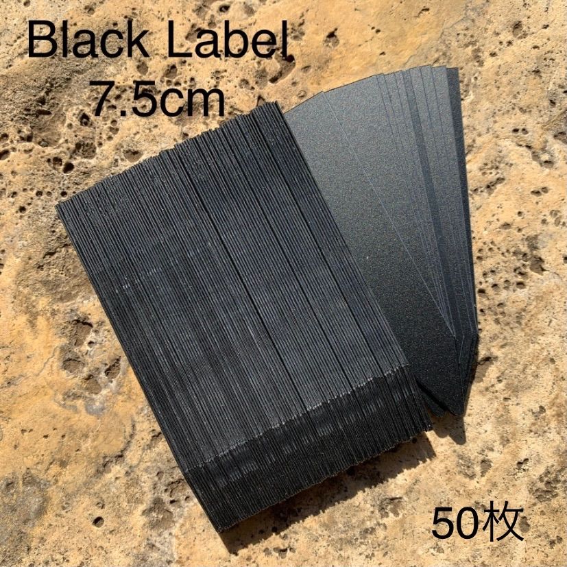 GardeningBlackLabel★園芸ラベル黒7.5cm50枚鉛筆記入可！