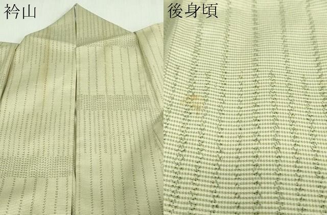 平和屋着物▽上質な紬 単衣 横段文 正絹 逸品 DAAV9631sf 平和 