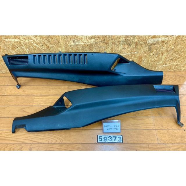 YA 59373 ホンダ HONDA フュージョン MF02-200 アンダーカウル サイドカウル カバー モール リア