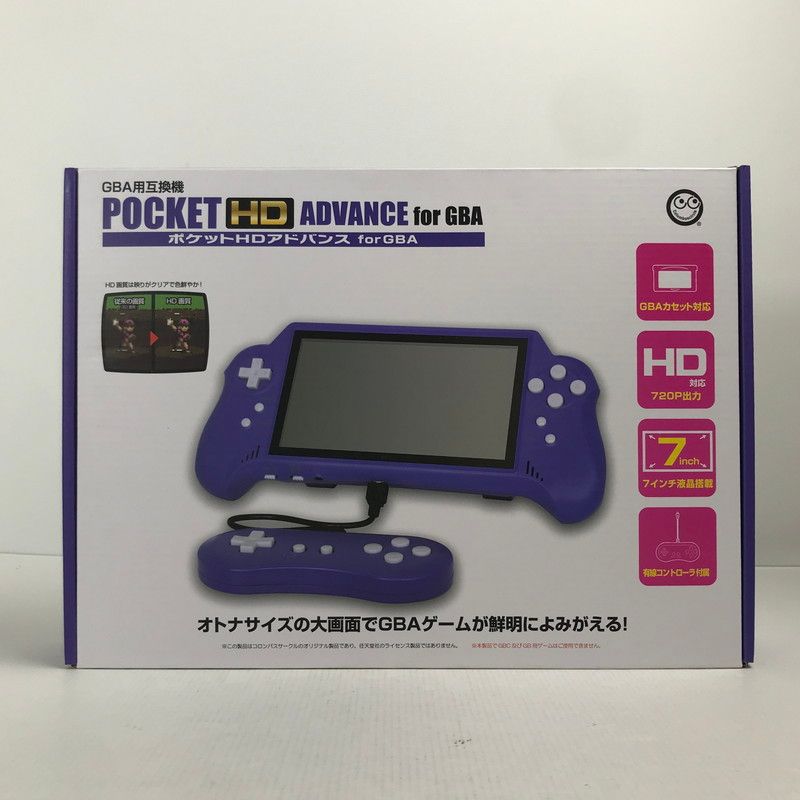 ポケット HDMI アドバンス for GBA 023-251018-mh-09-fuz