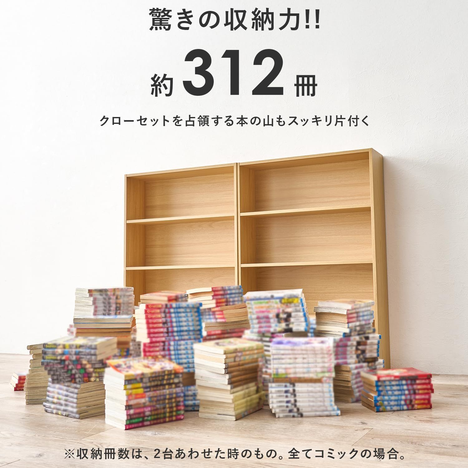 【1冊300円/中山七里 他】バラ売り・まとめ買いOK！本棚整理につき格安出品中 メルカリ