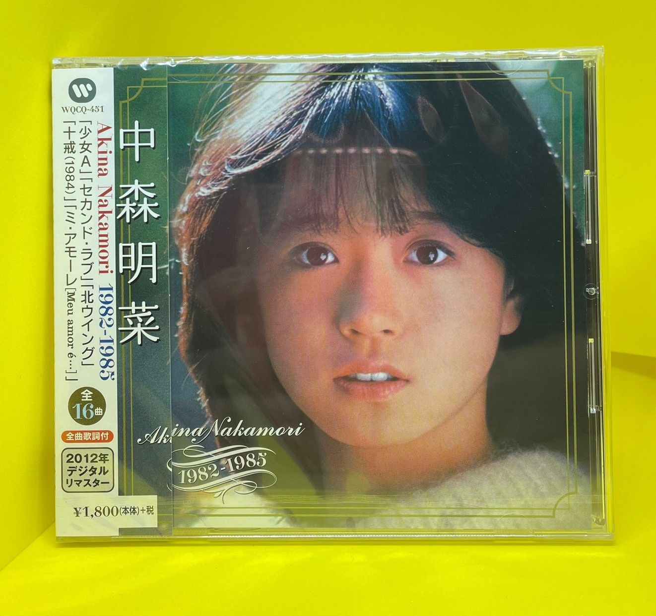 中森明菜 ベストコレクション 1982-1985 【CD】 - メルカリ