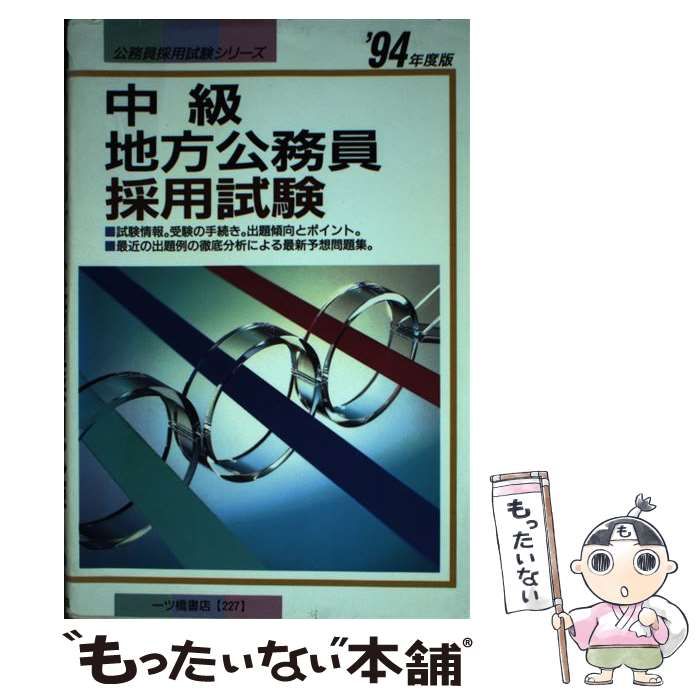 GOLD SERIES2012 遊戯王引退 セミコンプ 39種類 スペシャルパック