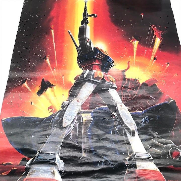 BANDAI 機動戦士ガンダム GUNDAM 2 めぐりあい宇宙 B2 映画 告知 特典