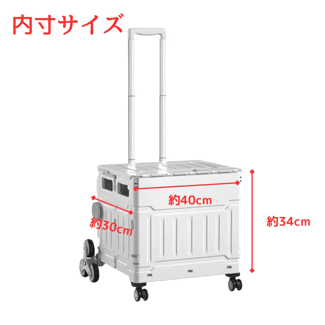 8輪構造 階段 段差 買い物ラクラク 折りたたみ ストロング