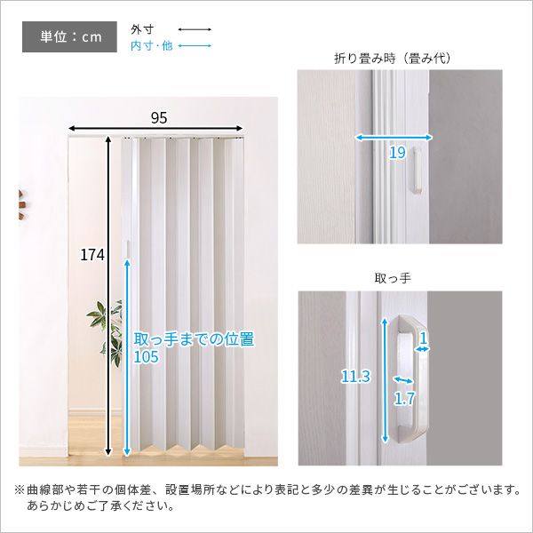 幅95cm 溢れる工事不要な木目調パネルドア