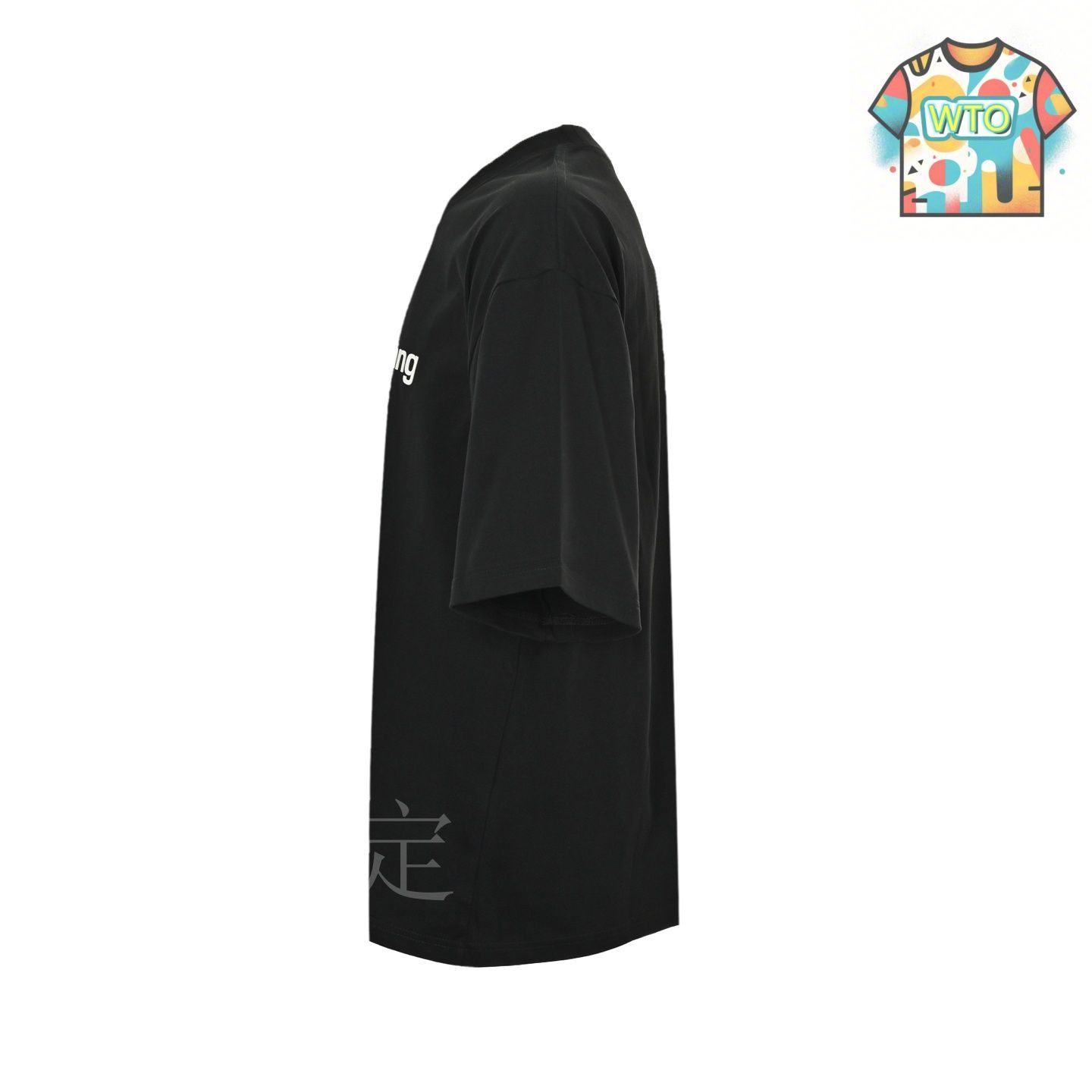 今日特価】Alexander Wang アレキサンダーワン 25ss オイル文字