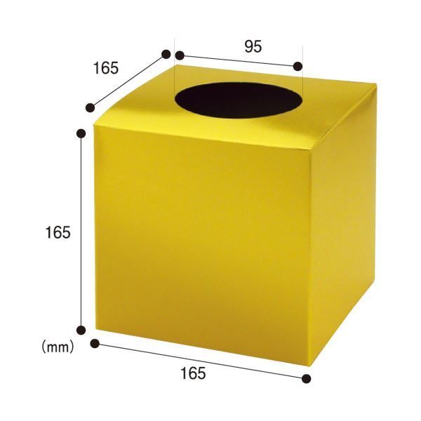 まとめ ササガワ 抽選箱 小 金 37-7907 1個 ×20セット