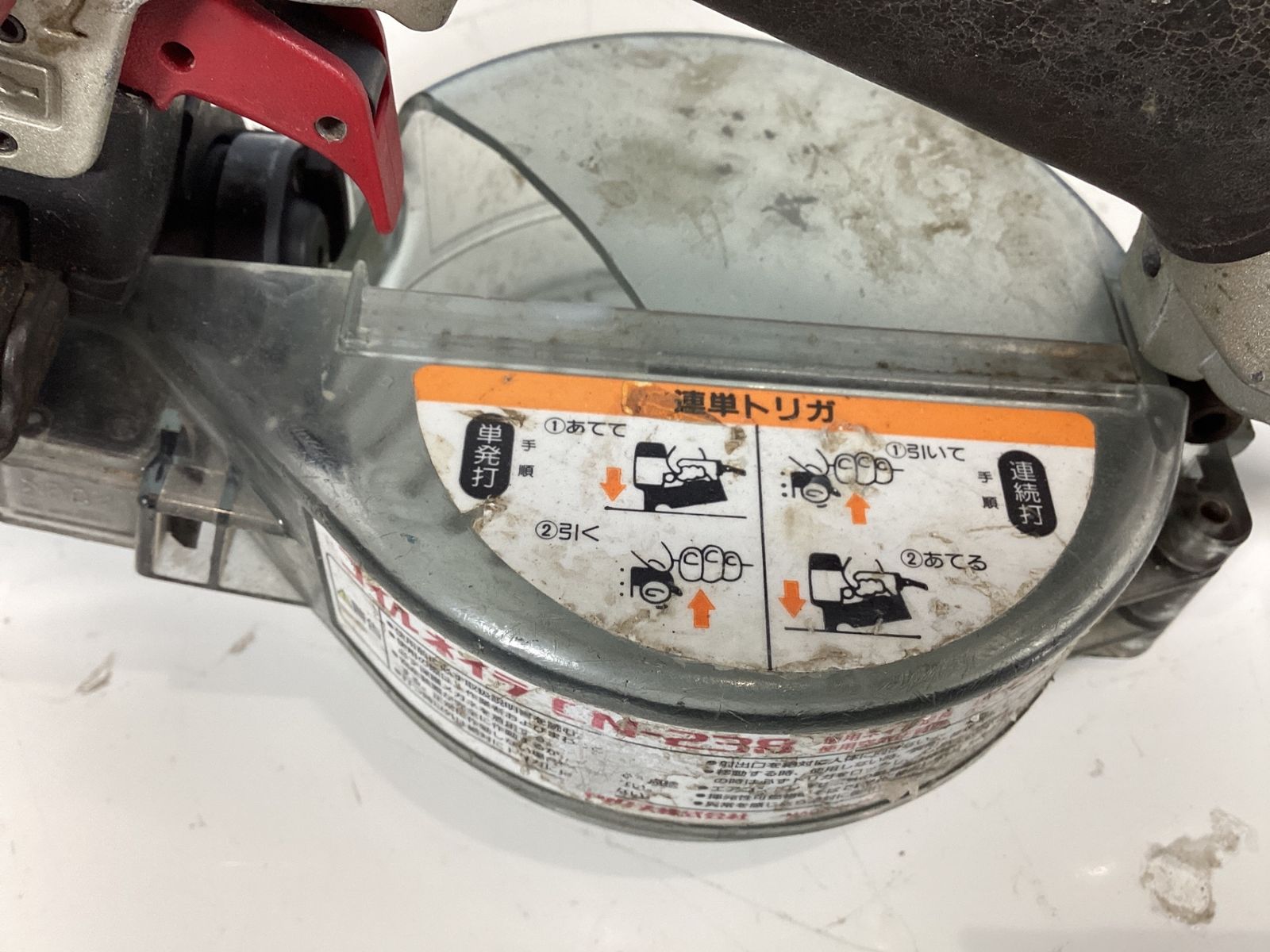 ☆マックス(MAX) 常圧エア釘打ち機 CN-238 【公式通販】