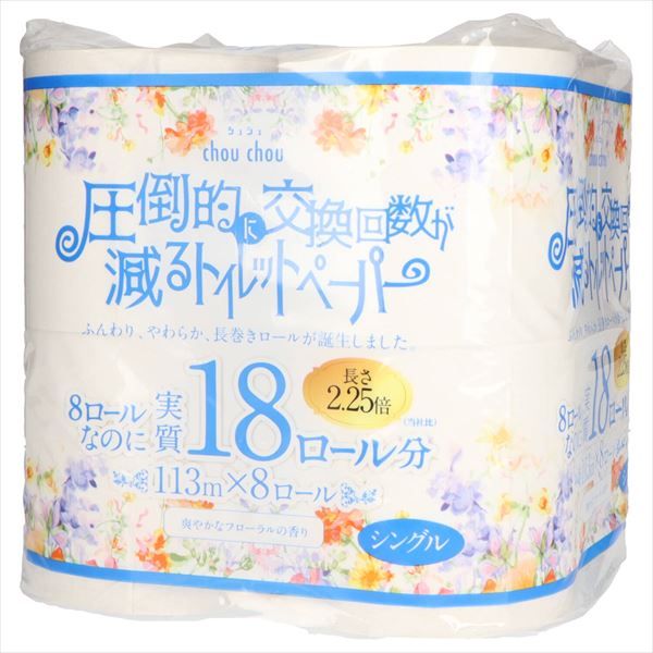 it 3点セット 入学式、卒業式、お受験にも⭐︎