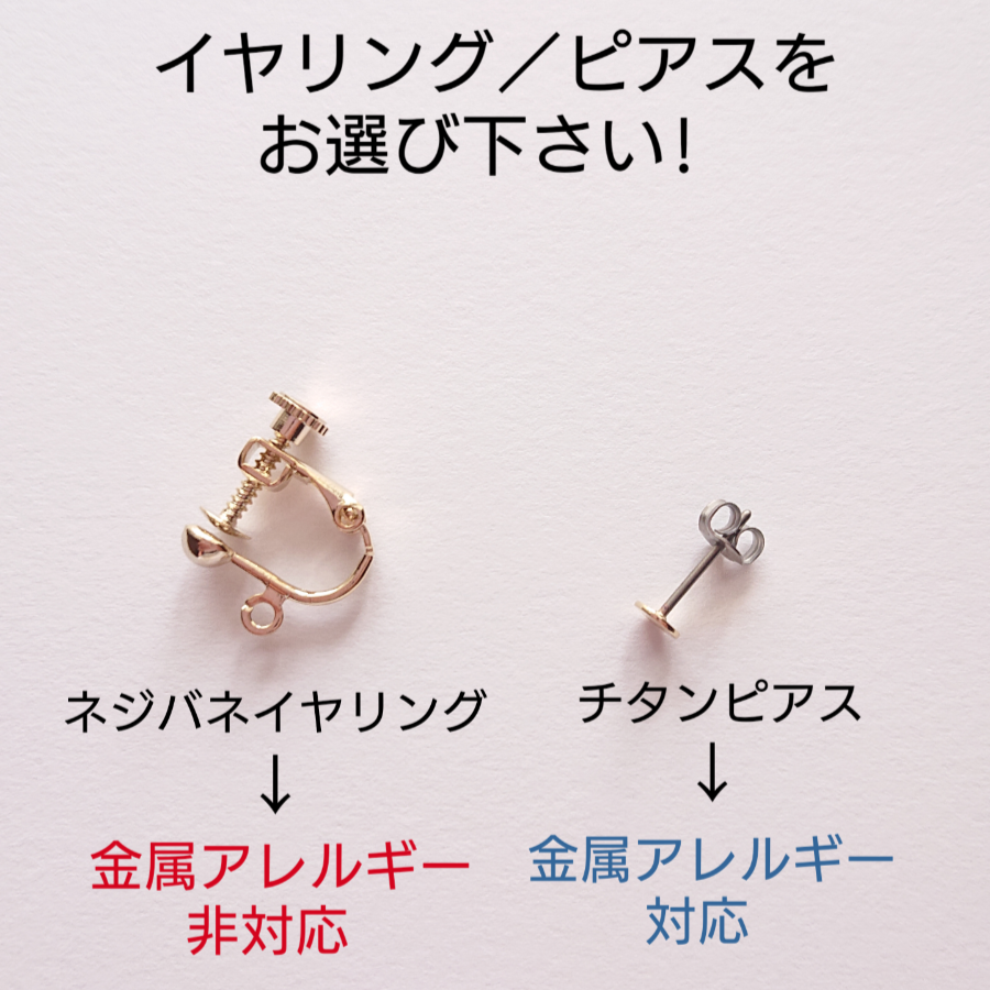 279 ハンドメイド ピアス イヤリング