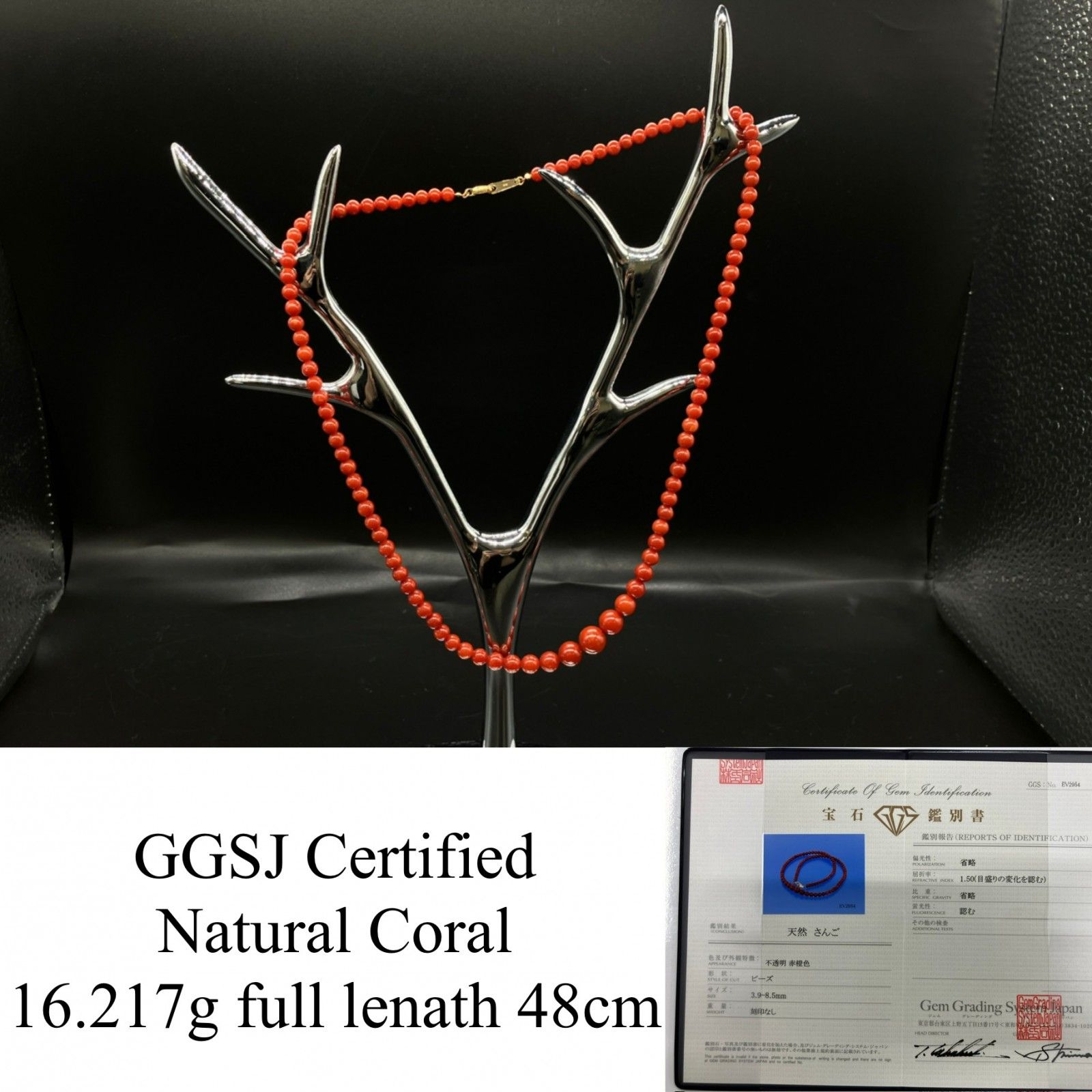 赤珊瑚 ネックレス さんご サンゴ 宝石鑑別書付き K18 総重量16.217g ネックレス全長約48cm 4523YY