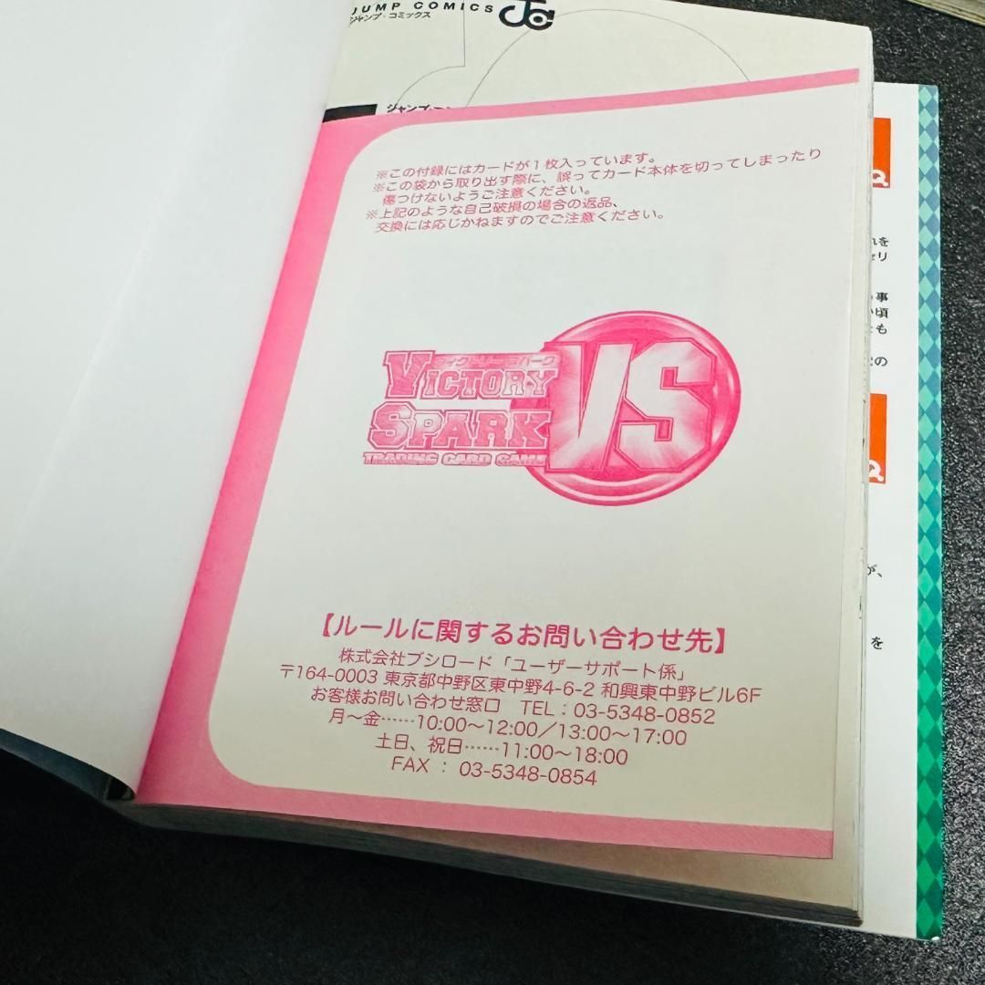 全巻 初版］To LOVEる とらぶる ダークネス 全巻セット 18 36 漫画