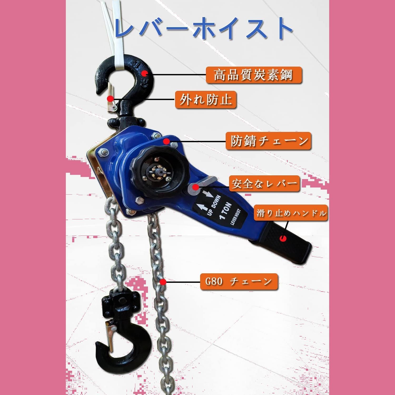 トレンド 在庫処分 チェーンブロック レバーホイスト 1ton 3m 1000kg チェーンブロック ガッチャ 荷締め機 牽引機チェーン ローラー 荷締機 チェーン ホイスト 固定 工具 1T|3m 海外通販！