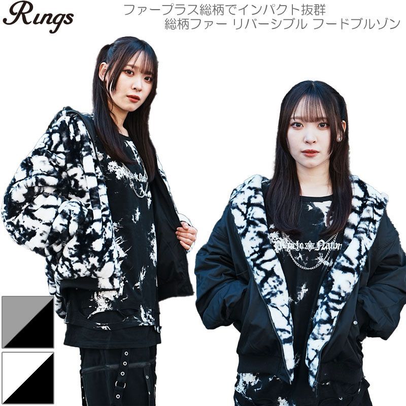 Rings リングス 【Mサイズ/2カラー】総柄ファーリバーシブルフード 