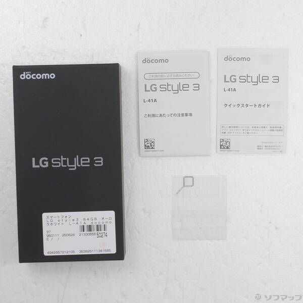 中古品〕 LG style3 64GB オーロラホワイト L-41A docomoロック