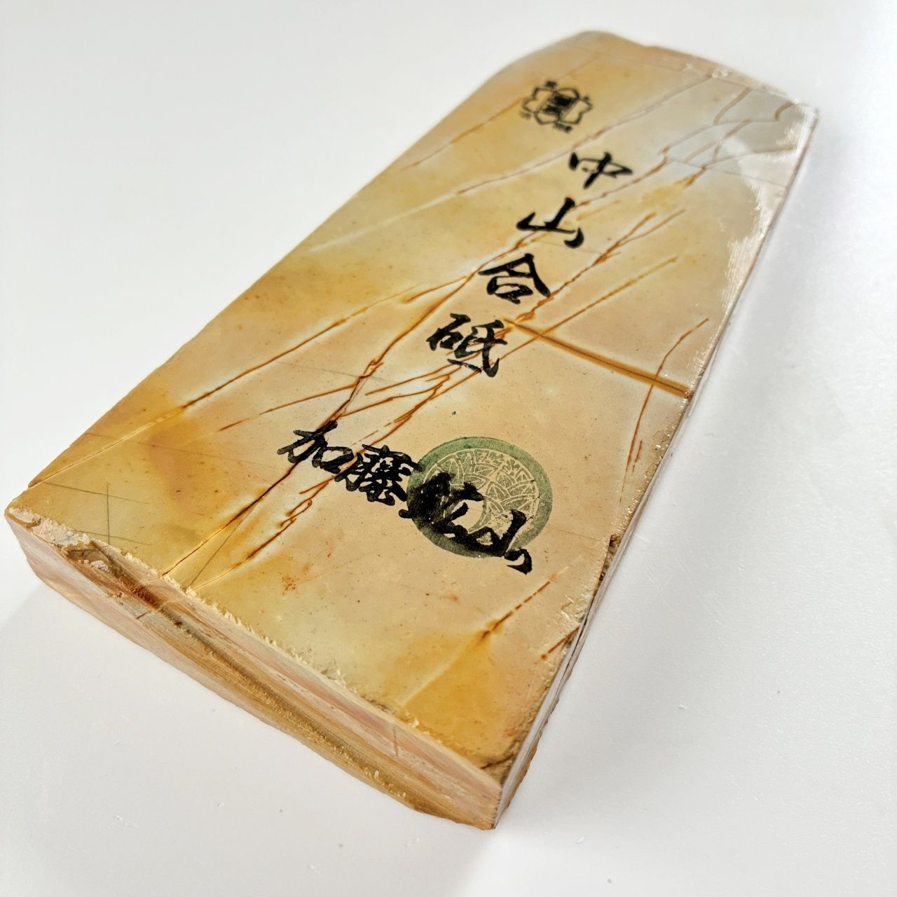 355g 硬さ4 巣板 中山合砥 正本山 京都 天然砥石