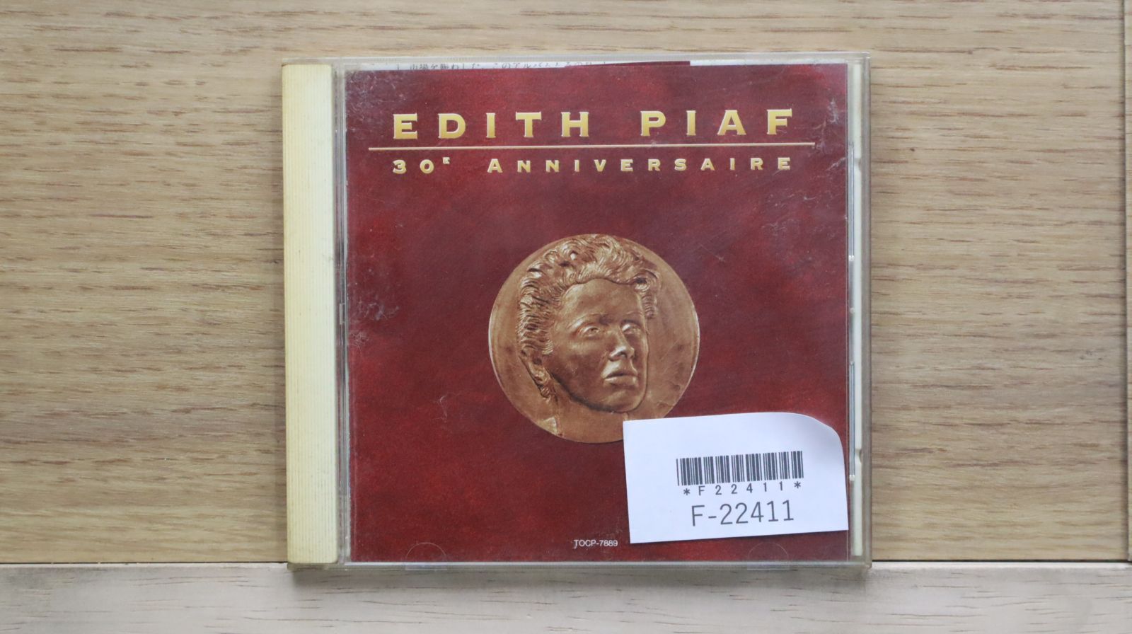 ピアフ① 国内盤CD☆エディット・ピアフ/EDITH PIAF□ ピアフの詩(うた