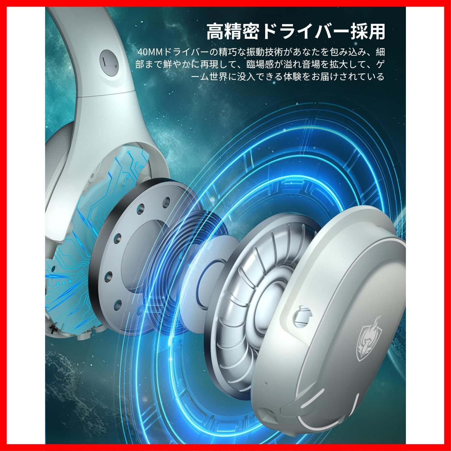 ♬最終値下げ♬無線ゲーミングヘッドホン 着脱式マイク/ミュート pc ps5 Amazon.co.jp: ゲーミングヘッドセット【2.4G USBアダプター