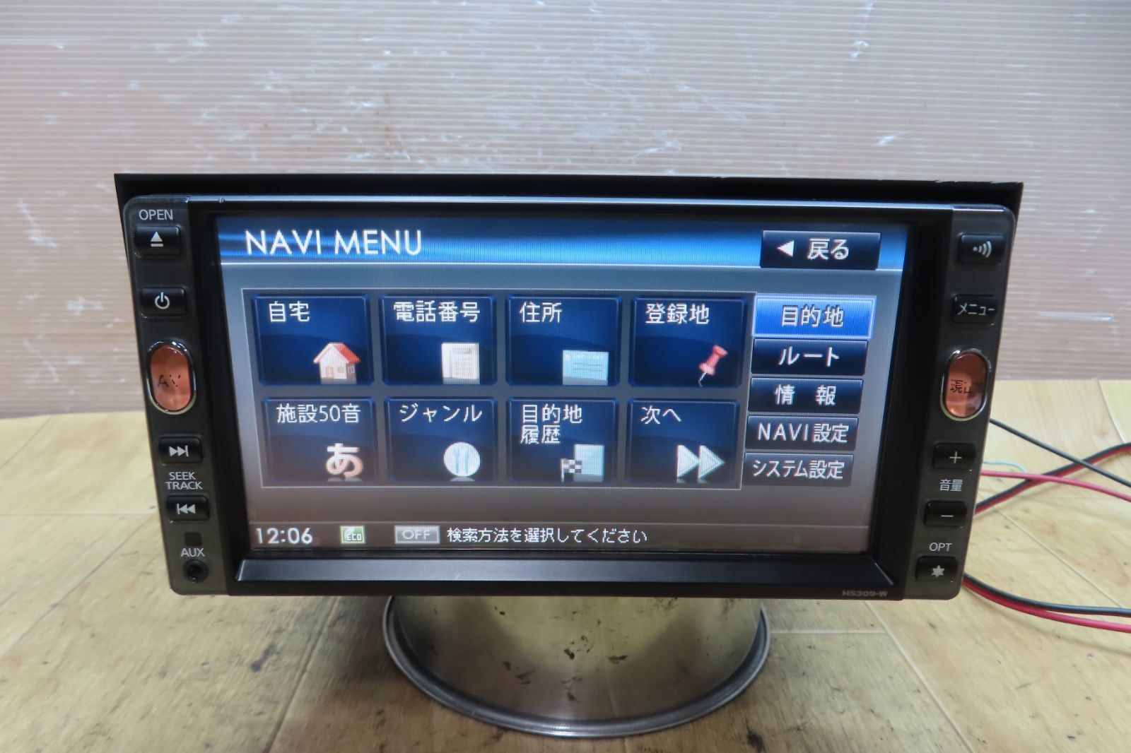 【新品】ECLIPSE AVN138M AVN-138M 7インチメモリーナビ 地図データ2018年製 イクリプス DENSOTEN ECLIPSE AVN138M カーナビ イクリプスカーナビAVN138M