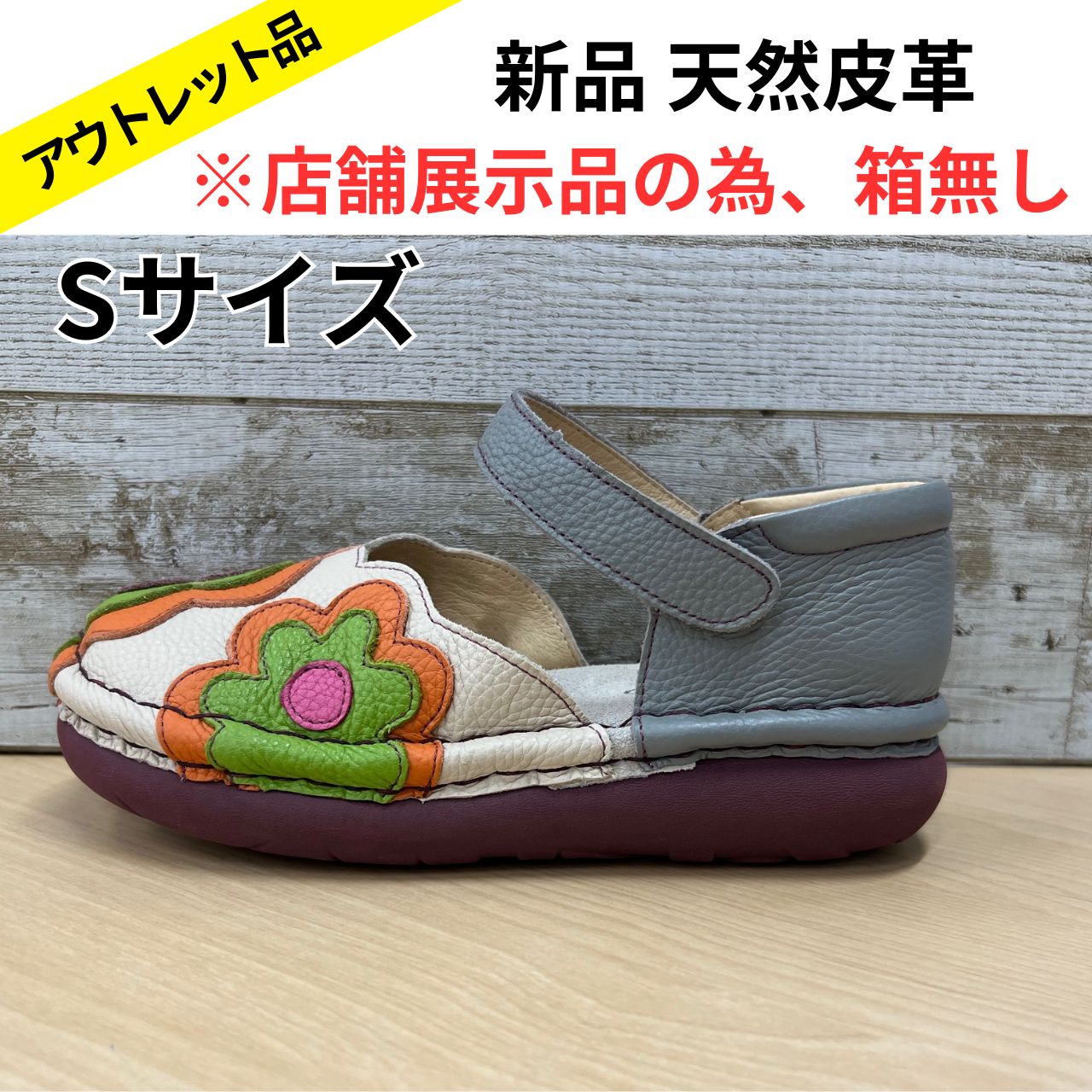 エスタシオン Estacion フラワー ベルトシューズ Sサイズ - メルカリ