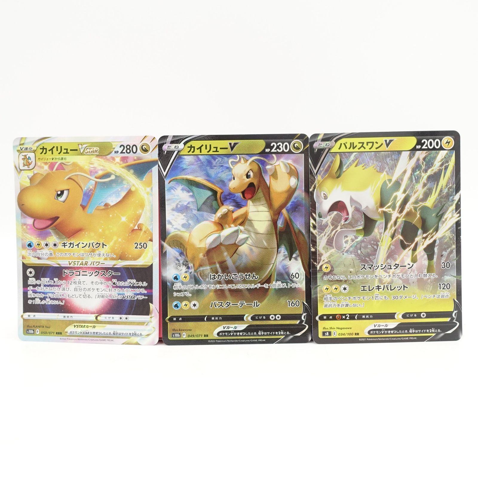 &TEAM まとめ売り &TEAM まとめ売り