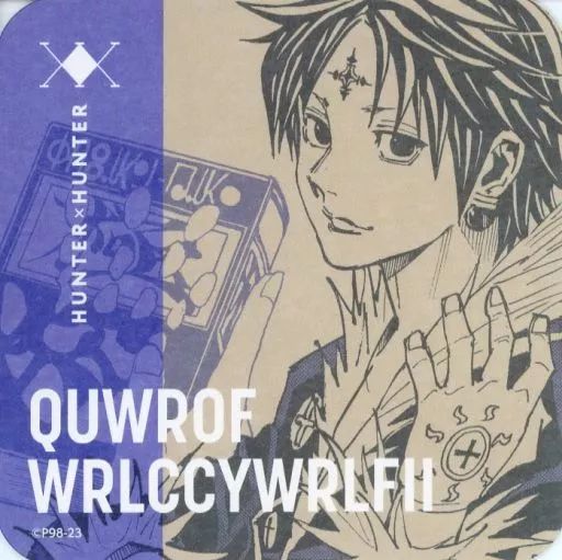 中古】コースター クロロ=ルシルフル(名前あり) 「HUNTER×HUNTER
