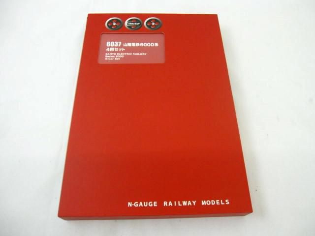 優良品 ホビー ポポンデッタ 6037 山陽電鉄6000系 4両セット Nゲージ