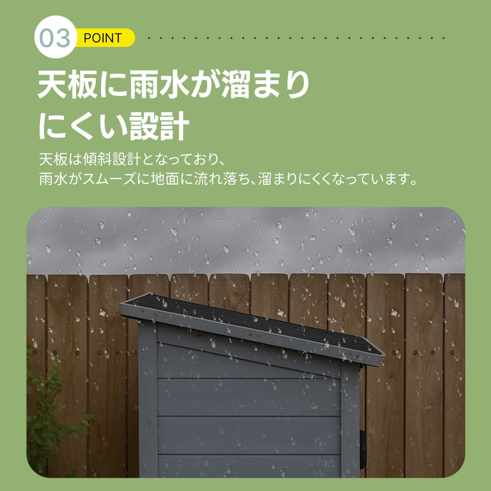 ベランダ