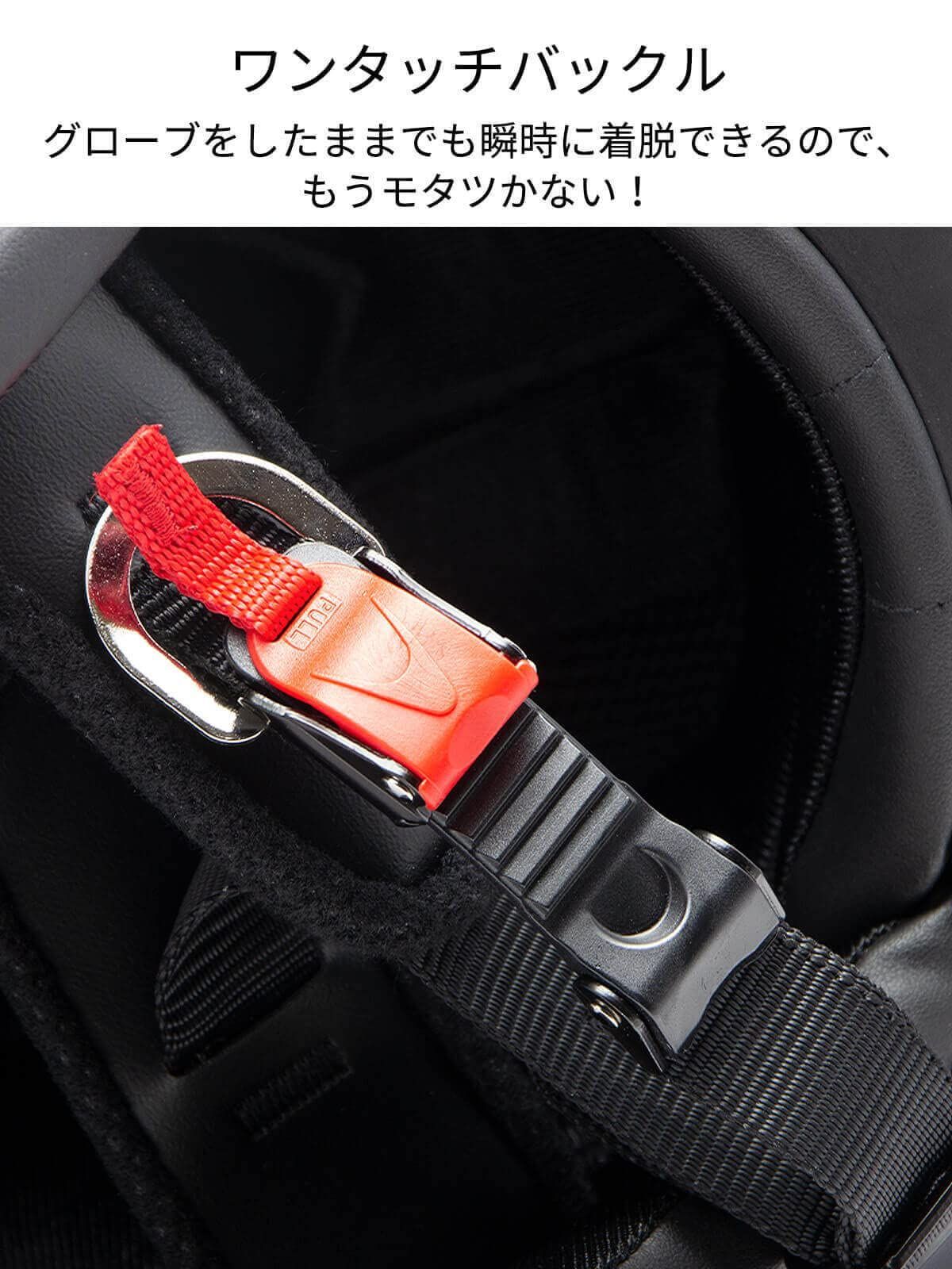 ヘルメット