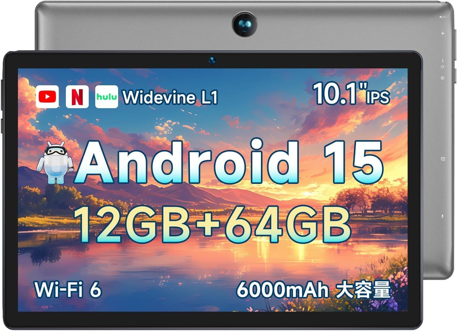 BMAX Android 15 タブレット」の人気商品一覧・価格比較 - 価格.com