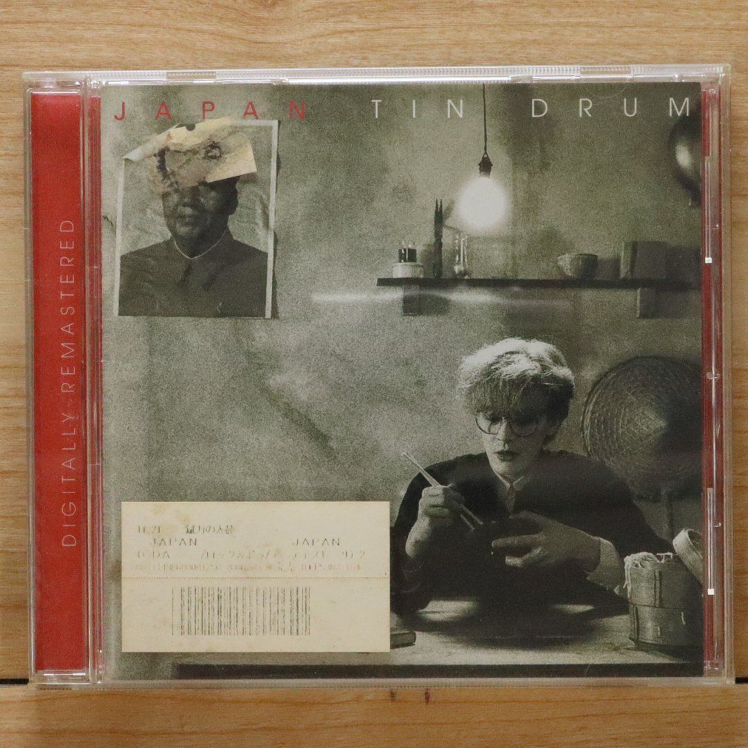 ジャパン JAPAN／錻力の太鼓 ジャパン/錻力の太鼓 JAPAN/TIN DRUM – Drape