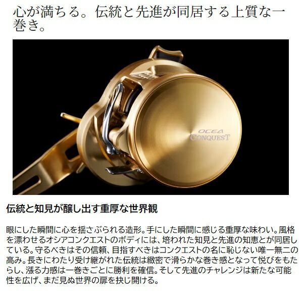 シマノ ベイトリール 23オシアコンクエスト 200PG - メルカリ