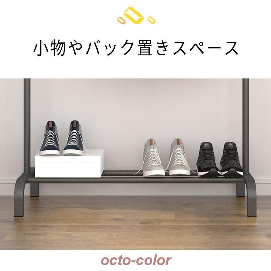 コートハンガー