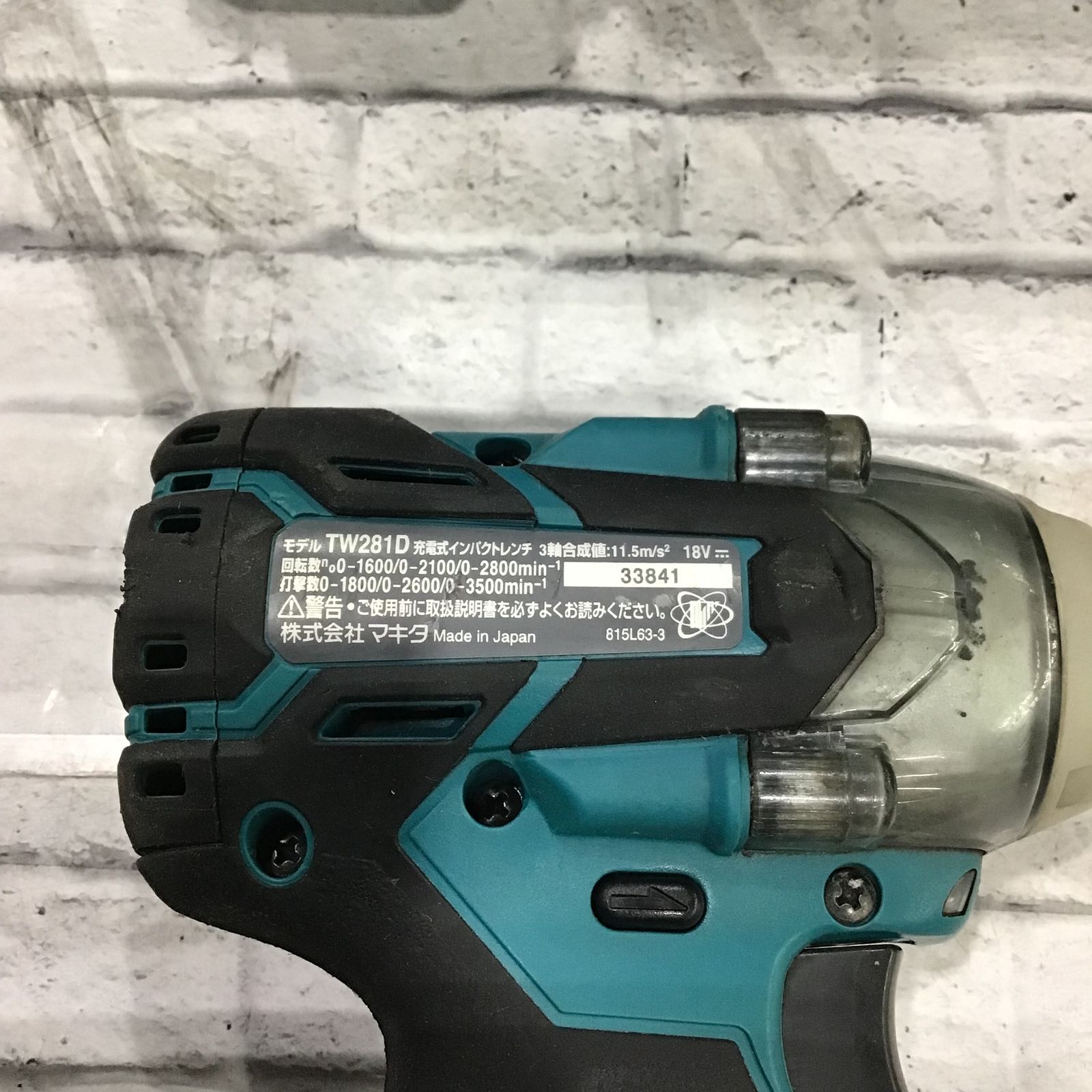 ☆マキタ(makita) コードレスインパクトレンチ TW281DRGX【川口店