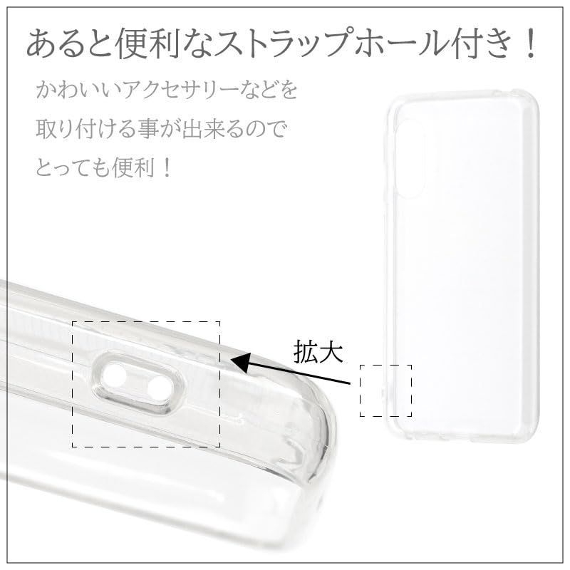 シャープ AQUOS sense 3 [ SH-02M / SHV45 / SH-RM12 ] (アクオス センス スリー) 対応 ソフトケース カバー ケース ストラップホール付き 薄型 軽量 耐衝撃 衝撃吸収 シリコン TPU 透明 PC カバ－ ワイヤレ