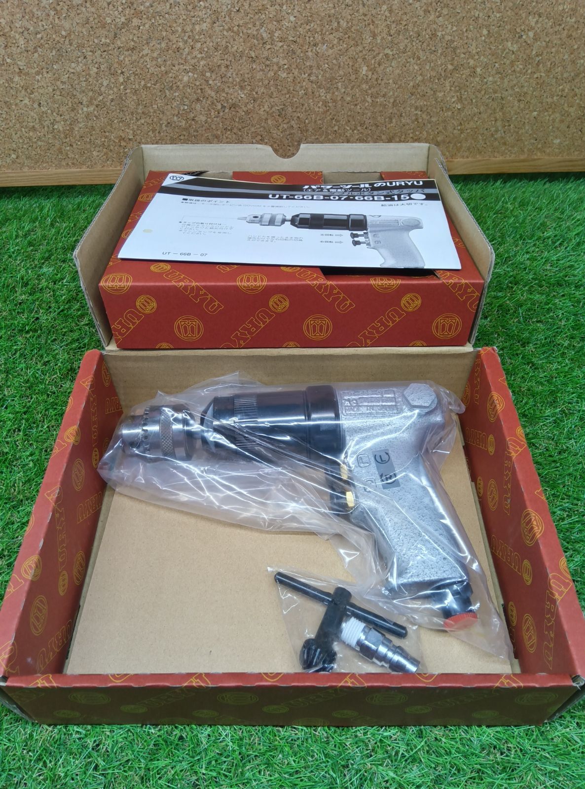 瓜生 ピストル型タッパダブルボタン UT-66B-07 空圧工具・エアドリル 瓜生製作 ピストル型タッパダブルボタン UT-66B-07