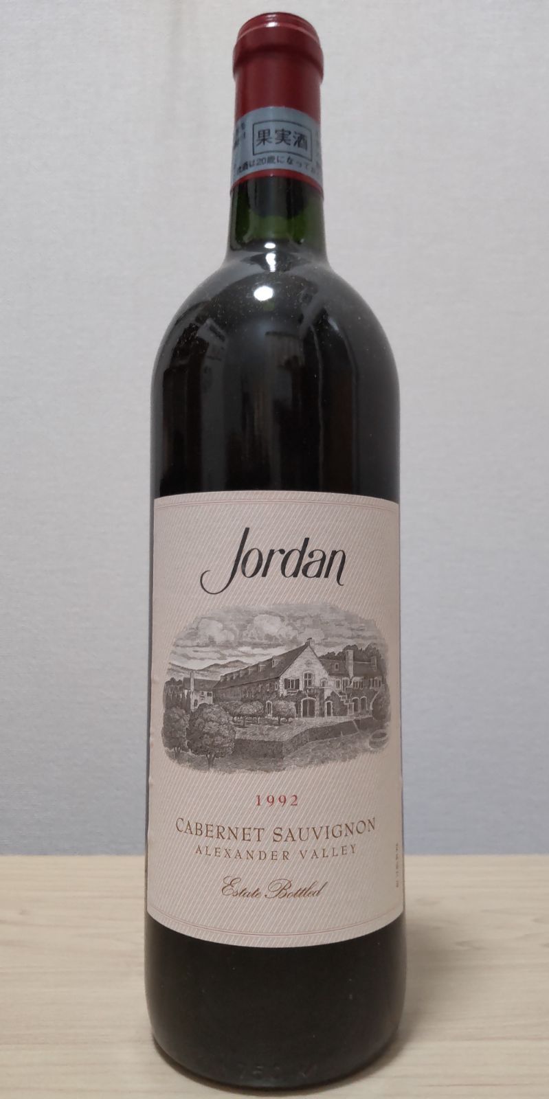 古酒】 1992年 さくかっ ジョーダン カベルネ ソーヴィニヨン