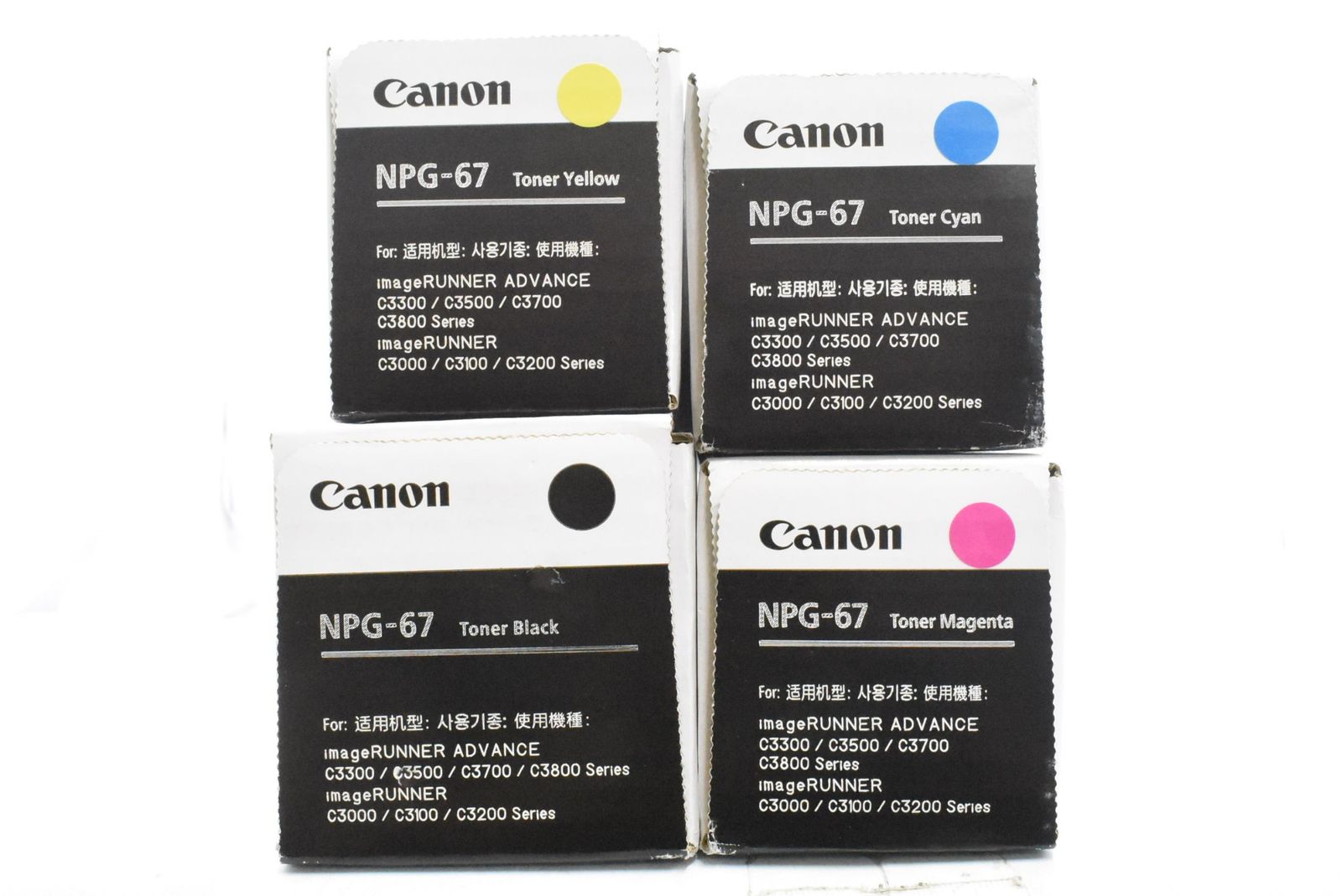 魅惑的な ♥ CANON 純正 トナー NPG-67 4色 シアン マゼンタ イエロー ブラック キャノン ITAICN8QU9O0-D-N24-byebye お早めにどうぞ！！